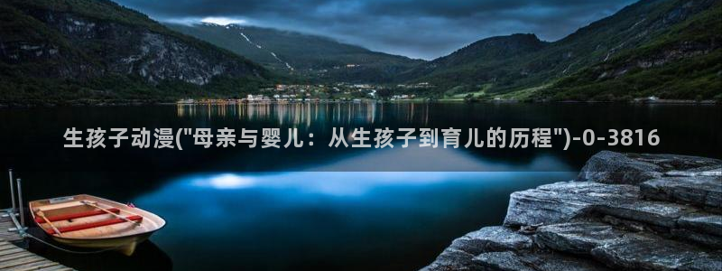 耽美动漫