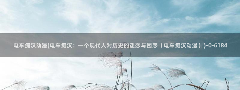 电影动漫