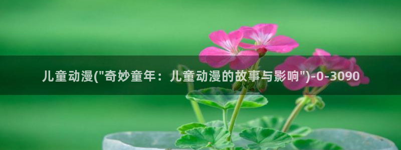 壁纸动漫
