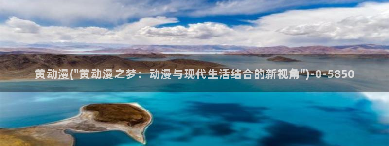 免费看动漫的软件