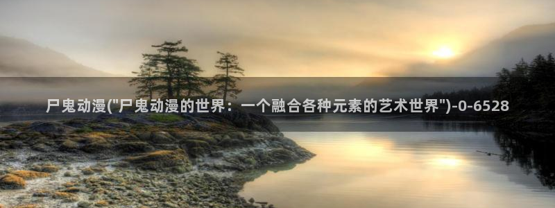中国动漫博物馆