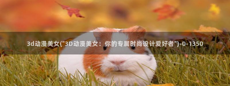 k动漫