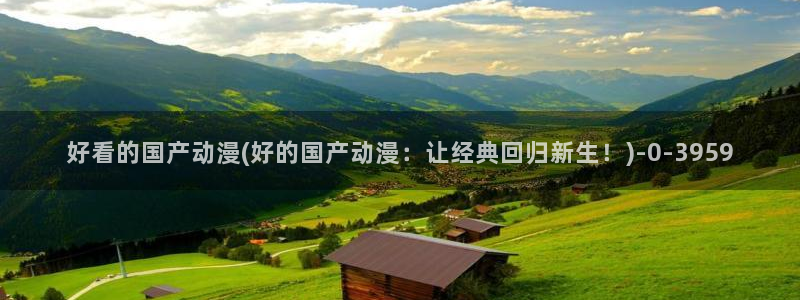 电车痴汉动漫