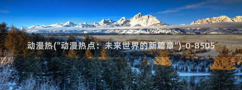 xl上司动漫