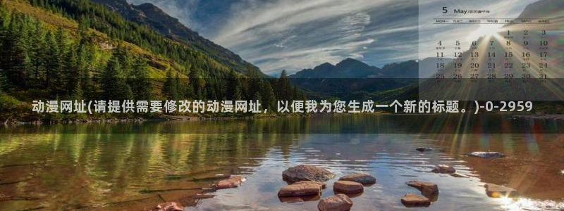 中国动漫