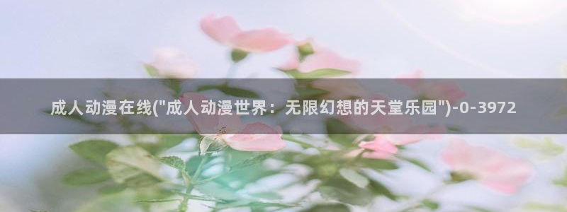 朋友的妈妈动漫