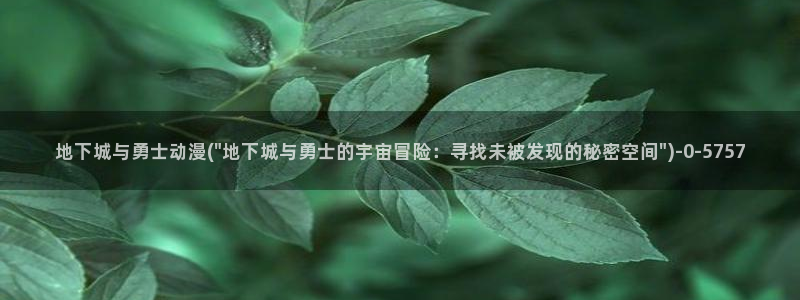 伪娘动漫