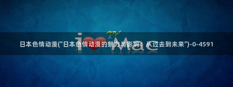 海贼王动漫