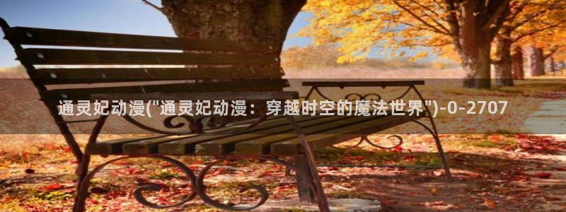 动漫台词