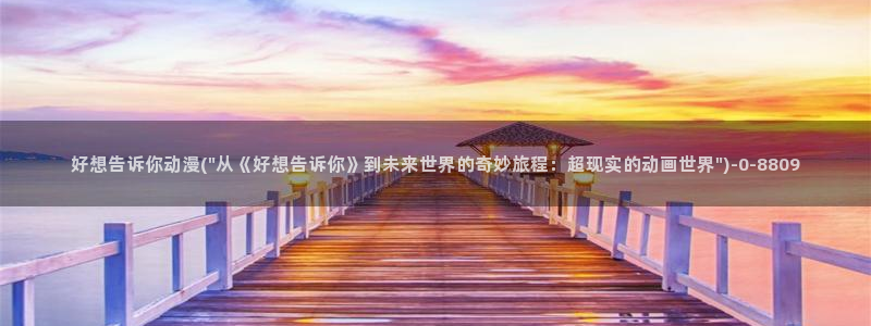 斗罗大陆动漫在线观看
