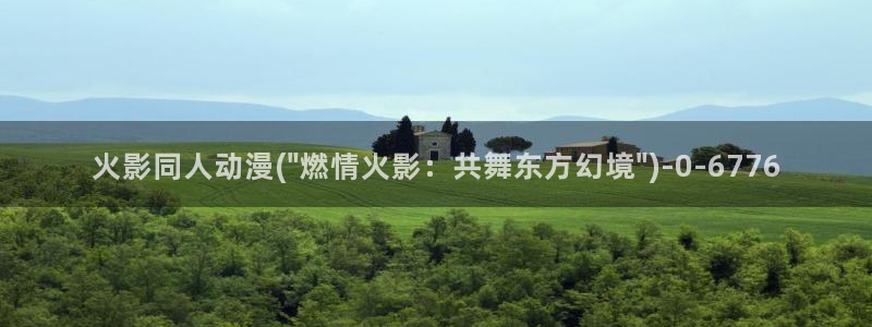 日本黄色动漫